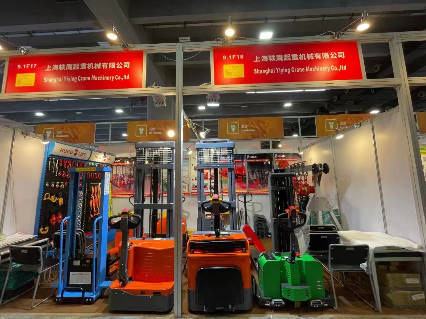 Global Material Handling Solutions